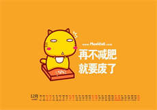 快手颖颖很饿ouo图片

