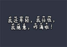 快手女王私下视频
